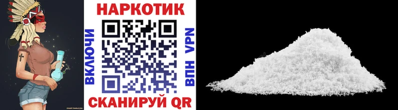 Купить наркотики цена Котовск ГАШИШ  Канабис  АМФ  Меф мяу мяу  Cocaine 