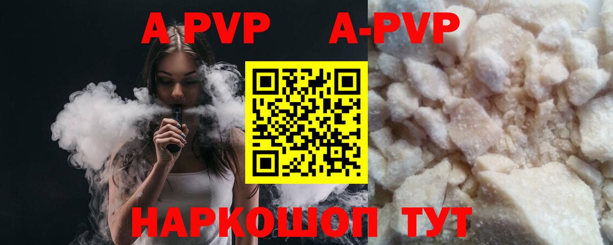 Мефедрон кристаллы  Вход с VPN  МЕТАДОН  Амфетамин   Купить закладку  Котовск  КОКАИН  ГАШ  МДМА  Марихуана 