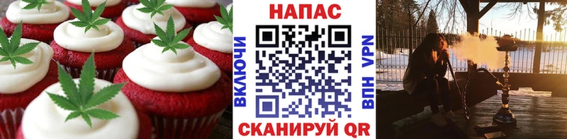 Canna-Cookies конопля  kraken ONION  Котовск  как найти закладки 