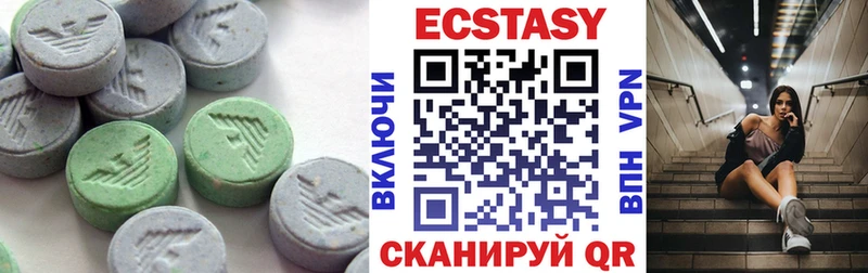ЭКСТАЗИ Дубай  где найти наркотики  кракен как войти  Котовск 
