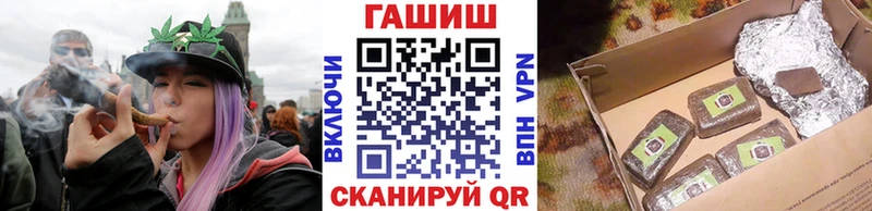 где найти наркотики  дарк нет как зайти  ГАШИШ индика сатива  Котовск 