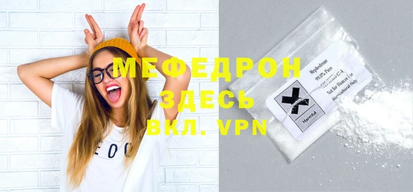 молекула духа Киренск