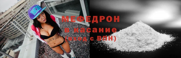 меф Кинешма