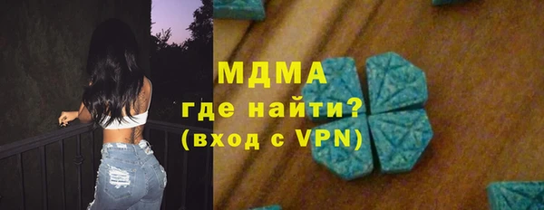 меф Кинешма