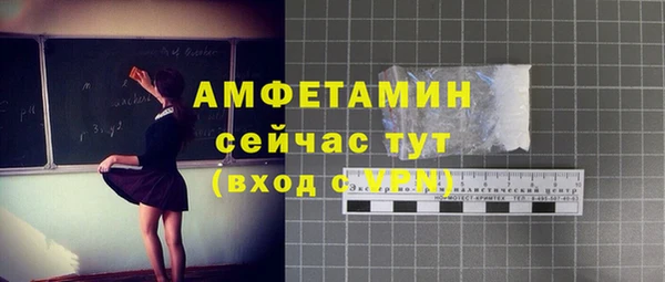 амфетамин Козловка