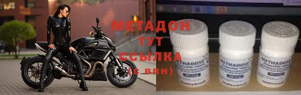 амфетамин Козловка