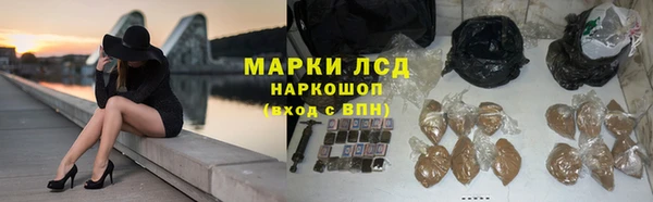меф Кинешма