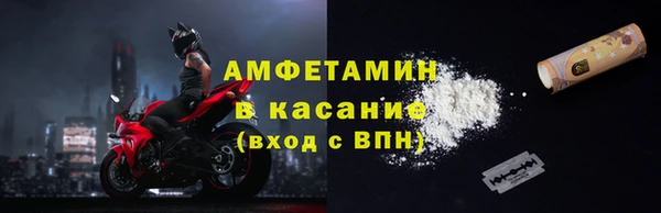 меф Кинешма