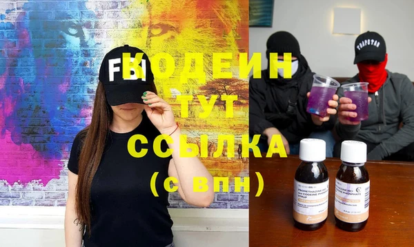 меф Кинешма
