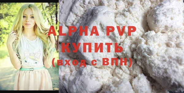 молекула духа Киренск