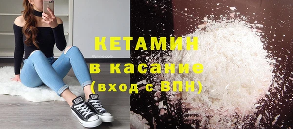 молекула духа Киренск