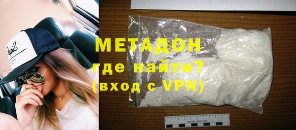 молекула духа Киренск