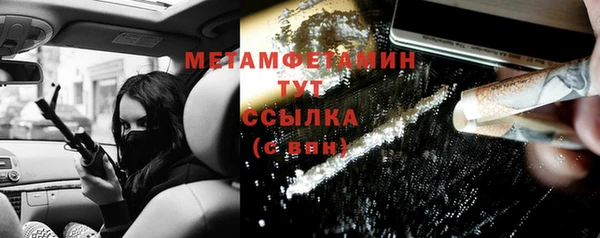 молекула духа Киренск