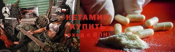 молекула духа Киренск
