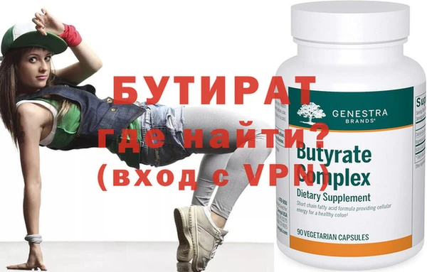 молекула духа Киренск