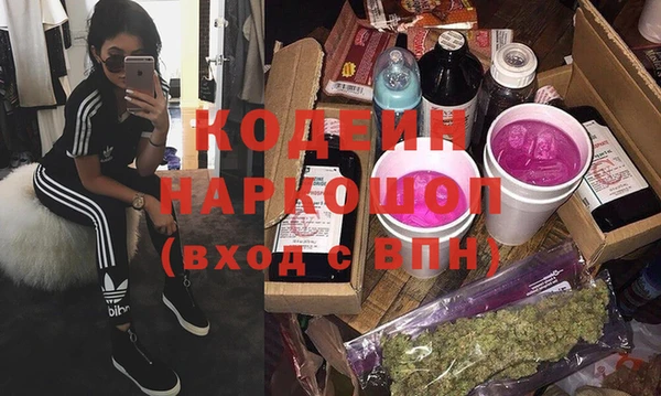 меф Кинешма