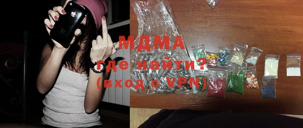 меф Кинешма