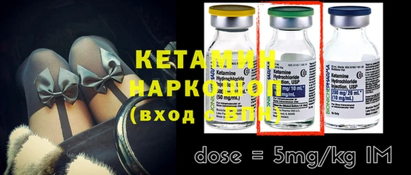 меф Кинешма