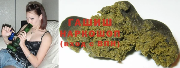 тгк Гвардейск