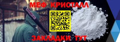 метамфетамин Ипатово