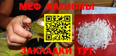 меф VHQ Ирбит