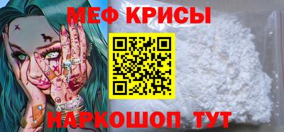 метамфетамин Ипатово