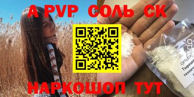 меф VHQ Ирбит