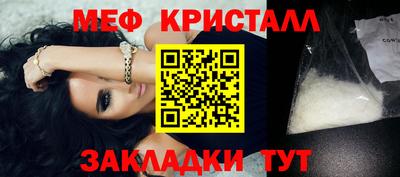 меф VHQ Ирбит
