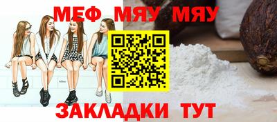 метамфетамин Ипатово