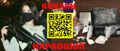 метамфетамин Ипатово