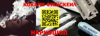 метамфетамин Ипатово