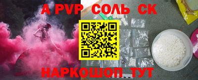 меф VHQ Ирбит