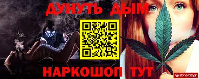метамфетамин Ипатово