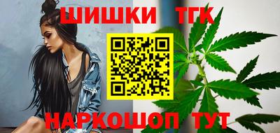 метамфетамин Ипатово