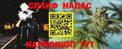 кокаин Изобильный