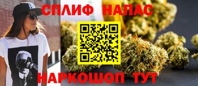 метамфетамин Ипатово