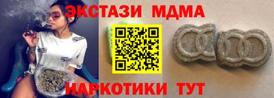 метамфетамин Ипатово