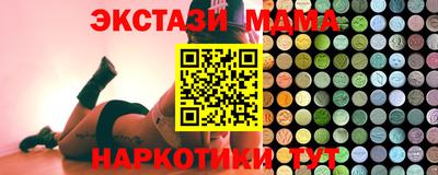 метамфетамин Ипатово