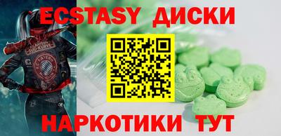 метамфетамин Ипатово