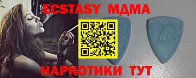 метамфетамин Ипатово