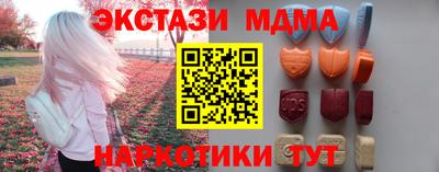 метамфетамин Ипатово