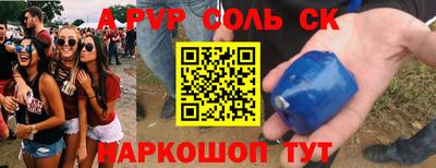 кокаин Изобильный