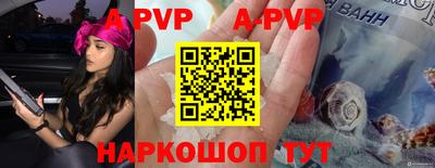 меф VHQ Ирбит