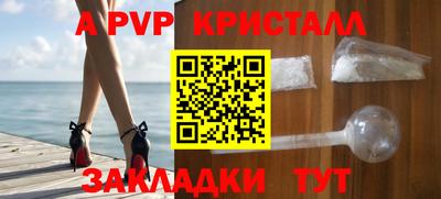 меф VHQ Ирбит