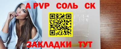 кокаин Изобильный