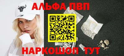 метамфетамин Ипатово