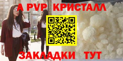 метамфетамин Ипатово