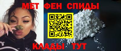 меф VHQ Ирбит