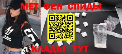меф VHQ Ирбит