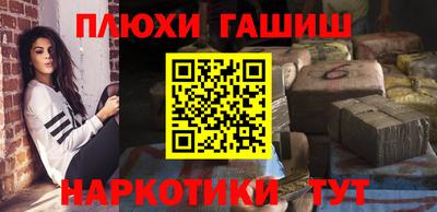 метамфетамин Ипатово